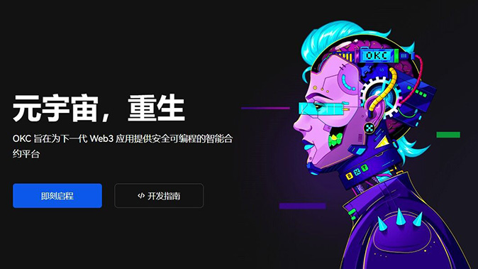 风险预警